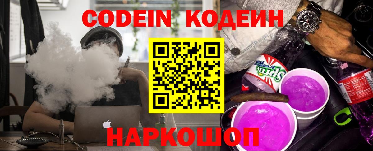 МАРИХУАНА  A PVP СК кристаллы  Цена  Вход с VPN  Павлово  ГАШ  КОКАИН  Мефедрон кристаллы  MDMA 
