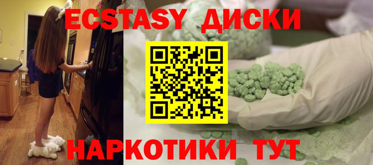 ЭКСТАЗИ louis Vuitton Павлово