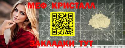 прущая мука Вязники