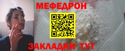 ешки Вязьма