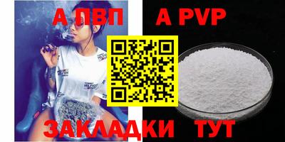 ешки Вязьма