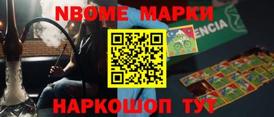 2c-b Вышний Волочёк