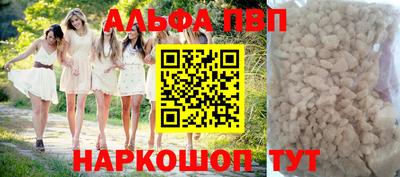 прущая мука Вязники