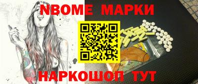 2c-b Гудермес