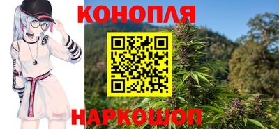 бутират Гуково