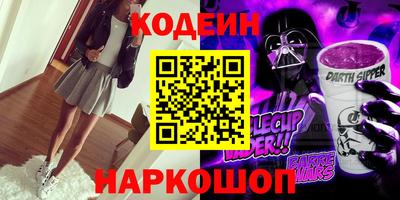2c-b Вышний Волочёк