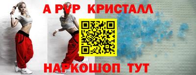 ешки Вязьма