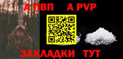 ешки Вязьма