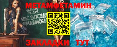 прущая мука Вязники