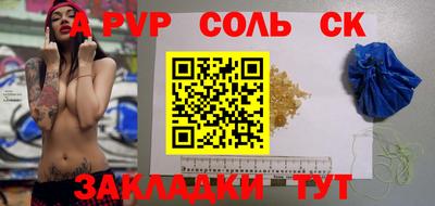 прущая мука Вязники