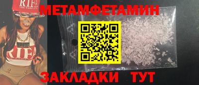 прущая мука Вязники