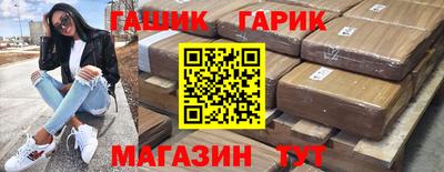 экстази Гулькевичи