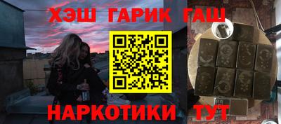 ешки Вязьма