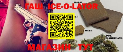 ешки Вязьма