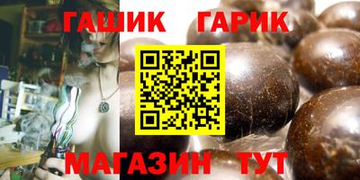 экстази Гулькевичи