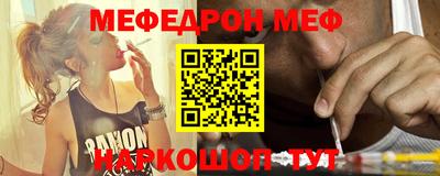 прущая мука Вязники