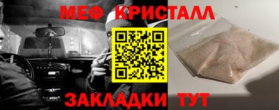 ешки Вязьма