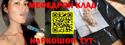 бутират Гуково