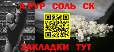 2c-b Вышний Волочёк