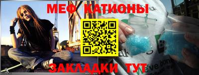 ешки Вязьма