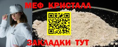 прущая мука Вязники
