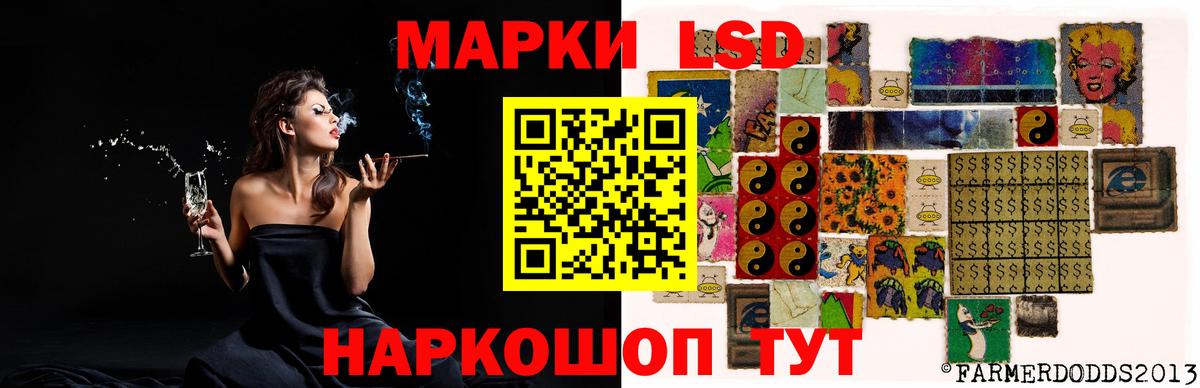 МЕТАМФЕТАМИН Павлово