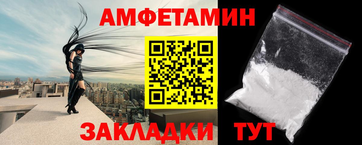 Павлово  МЕТАМФЕТАМИН пудра  МЕТАМФЕТАМИН пудра  Вход с VPN 