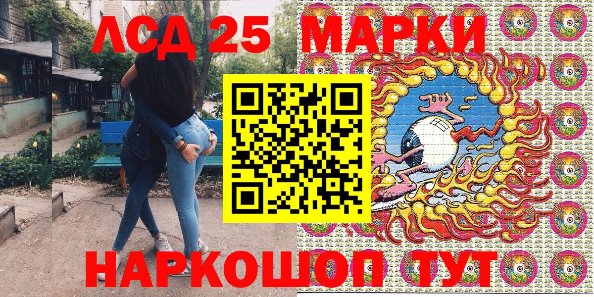 Павлово  цены наркотик  Марки 25I-NBOMe  Вход с VPN  Марки NBOMe 1,8мг 