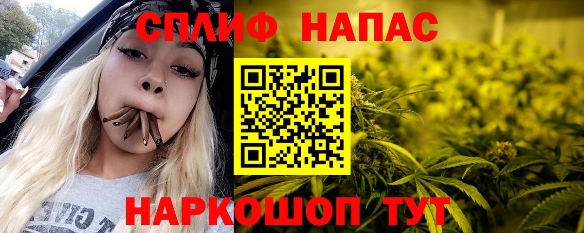 Павлово  Бошки Шишки LSD WEED  Конопля AK-47  Вход с VPN  Марихуана THC 21%  Марихуана семена 